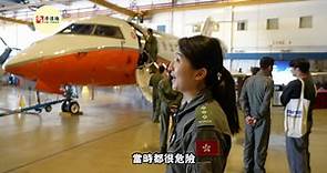 【探秘香港「追風者」：女機長憶述31000呎高空遭遇「驚險一幕」】