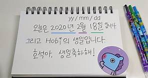Dates in Korean (Year, Month, Day & Birthday)