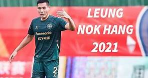 Leung Nok Hang (梁諾恆) CB 🇭🇰 | Amazing Defensive Skills & Goals 2021 | HD