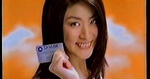 [香港經典廣告](1998)Chase信用卡 (陳慧琳)