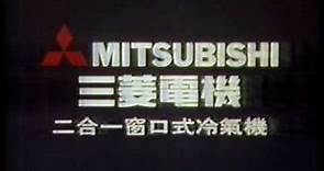 TVB 電視廣告 '90無線世界盃 之 列強爭霸 聯合廣告