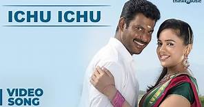 Ichu Ichu Official Video Song | Vedi | Vishal | Sameera Reddy