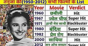 Tanuja (1950-2012) All Movie List || Tanuja All Movie Name List Hit or flop