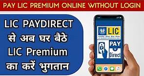 LIC Premium Online Payment | How to Pay LIC Premium online using LIC Paydirect App without Login