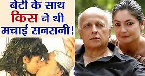 Mahesh Bhatt's KISS with daughter Puja Bhatt became a sensation in those days! FilmiBeat