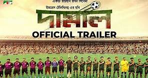Damal Official Trailer | "দামাল" ট্রেলার | Raihan Rafi | Bidya Sinha Saha Mim | Siam Ahmed | Razz