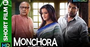 Monchora Bengali Movie 2016 | Short Film | Sandip Ray, Abir Chatterjee & Raima Sen