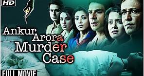 Ankur Arora Murder Case (2013) Full Hindi Movie | Kay Kay Menon, Tisca Chopra, Arjun, Paoli Dam