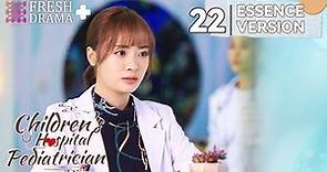 【ENG SUB】Children's Hospital Pediatrician EP22★Essence Version★Luo Yunxi, Sun Yi│Fresh Drama+