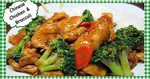 How to Make the Best Chicken and Broccoli Chinese Stir Fry Recipe ~ Healthy Chinese Cooking