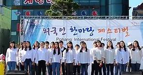 HIS Performance at Pohang International Festival