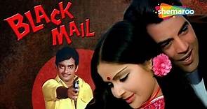 Black Mail {1973} Dharmendra - Shatrughan Sinha - Rakhee Gulzar Hindi Movie
