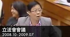 2008.11.12 - 02 黃毓民：若民建聯願意投贊成票，便「水鬼升城隍」了