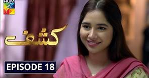 Kashf Episode 18 | English Subtitles | HUM TV Drama 11 August 2020