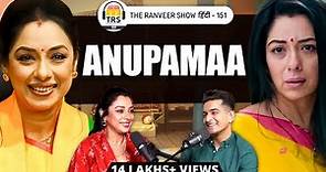 Rupali Ganguly Ke Dil Ko JAANIYE - Anupamaa Special Of TRS | The Ranveer Show हिंदी 151
