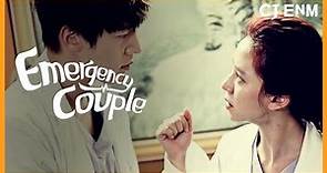 Emergency Couple (Scripted Trailer) | CJ ENM