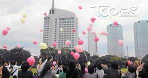 【綠色殯葬】日本新興「氣球葬禮」廉價收費公開　骨灰裝入氣球撒上天空 - 香港經濟日報 - TOPick - 健康 - 健康資訊