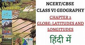 NCERT 6th Class Geography The Earth:Our Habitat Chapter 2 (Globe: Latitudes and Longitudes) UPSC/PSC