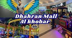 Dhahran mall||Mall of Dhahran||dhahran mall Al khobar||Dehran mall||khobar city dammam Saudi Arabia