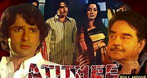 Atithee (1978) Full Movie | अतिथि | Shashi Kapoor, Shabana Azmi