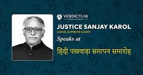 Justice Sanjay Karol speaks on "Indian languages ​​in the field of law and justice".