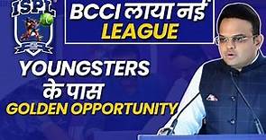ISPL League: Full Details Here, Online Registration, Last Date | Indian Street Premiere League |