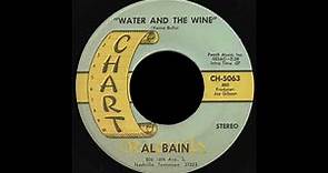 Al Bain - Water and the Wine (1970)