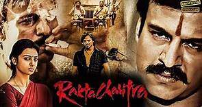 Rakta Charitra | Full Movie | Vivek Oberoi Birthday Special | Radhika Apte | Bollywood Movie