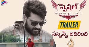 Special Telugu Movie Trailer | Ajay | 2019 Latest Telugu Movie Trailers | Telugu FilmNagar