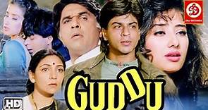 Guddu Full Movie | Shahrukh Khan Movie | Manisha Koirala Movie | Classic Hindi Full Romantic Movie