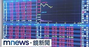 外資回流！11月台股「轉買超」 台幣升破30.9元｜#鏡新聞