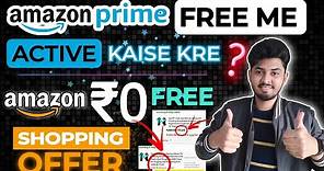 Amazon Free Prime Membership Trial Kaise Le | ₹0 Free Amazon Product Loot | Free Amazon Prime 2024