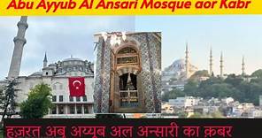 Abu Ayyub Al Ansari Mosque and his grave ( Istanbul,Turkiye)