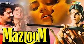 Mazloom (HD) | Anita Raj | Suresh Oberoi | Mandakini | Bollywood Superhit Romantic Movie