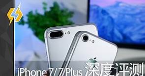 【轻电科技】iPhone 7/7Plus深度评测