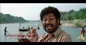 Kayam | Malayalam Full Movie | Manoj K. Jayan, Bala, Shweta Menon | Romance Maovie