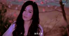 江蕙2013專輯【遠走高飛】官方完整版MV (Official Music Video)