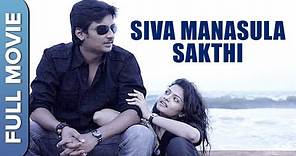சிவா மனசுல சக்தி | Siva Manasula Sakthi | Jiiva | Anuya Bhagwat |Tamil Full Romantic Comedy Movie |