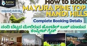 ನಂದಿ ಬೆಟ್ಟದ ಮೇಲೊಂದು ದಿನ | How to Book Mayura Pine Top Resort Nandi Hill | Stay at Nandi Hills