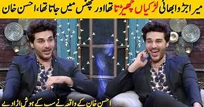 Ahsan Khan Shared A Story of His Twin Brother | Ahsan Khan Interview | Desi Tv | OZ2T