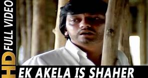 Ek Akela Is Shaher Mein | Bhupinder Singh | Gharaonda 1977 Songs | Amol Palekar