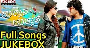Ullasa Uthsaha Kannada Movie Full Songs II Jukebox