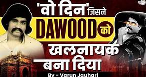 How Dawood Ibrahim became the Most Dangerous Don? | Mumbai Underworld | Sabir Ibrahim