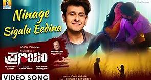 Ninage Sigalu Eedina - Video Song | Pranayam - Movie | Sonu Nigam, Mano Murthy | Jhankar Music
