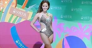 許亦妮 Whitney Hui - 豹紋 Bikini @ YATA Bikini Summer 2013