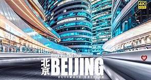 Beijing: The City of Art | WALKING IN 798 Art Zone, Wangjing SOHO, CBD Night View