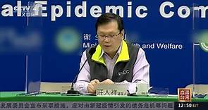 [中国新闻]直通台湾 台湾阿斯利康疫苗接种率低 近20万剂5月底过期