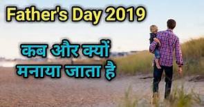 Father's Day in 2019 | happy father's day