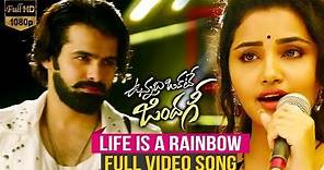 Life is a Rainbow Video Song | Vunnadhi Okate Zindagi Songs| Ram Pothineni | Anupama | Lavanya | DSP
