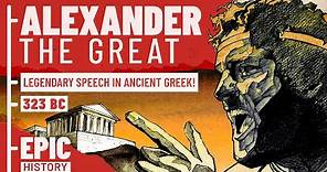 Alexander the Great IN ANCIENT GREEK!